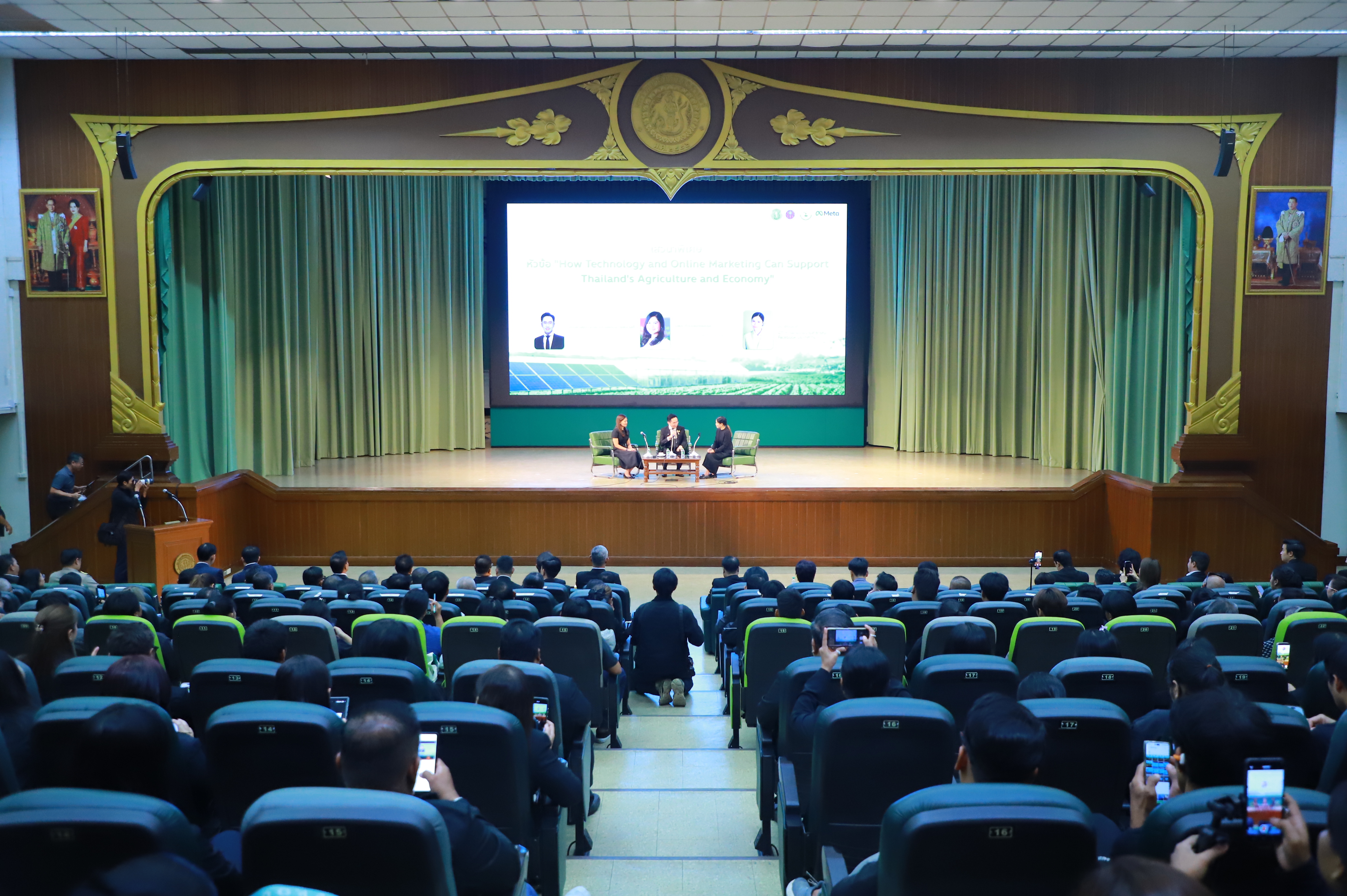 title - ส.ป.ก. ร่วมงานโครงการติดปีกดิจิทัลเพื่อเกษตรกรไทย